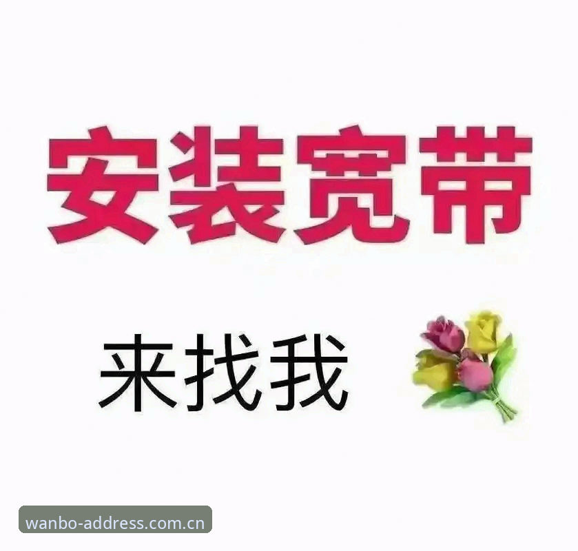 万博怎么下载评测完整指南：老用户手把手教你安全访问与安装