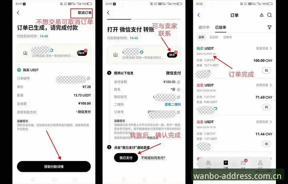 快速上手万博平台最新版：三步搞定下载与登录的实用技巧